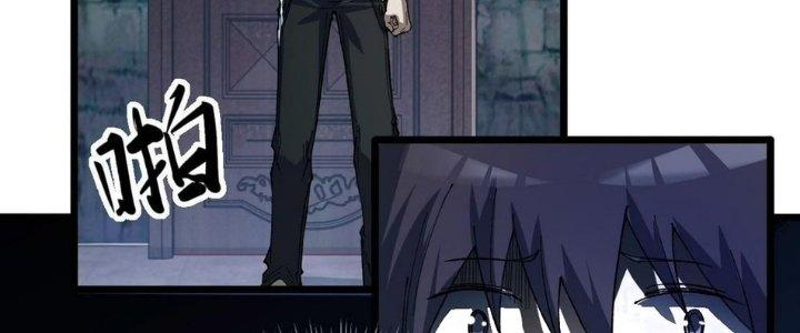 Nhà Sưu Tập Dị Thường Chapter 9 - Trang 3