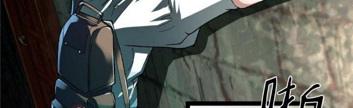 Nhà Sưu Tập Dị Thường Chapter 9 - Trang 3