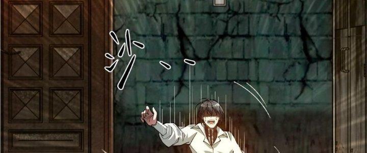 Nhà Sưu Tập Dị Thường Chapter 9 - Trang 3