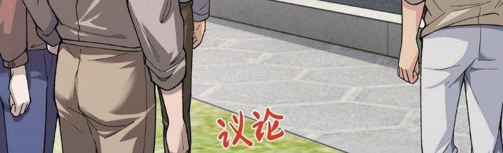 Nhà Sưu Tập Dị Thường Chapter 9 - Trang 3