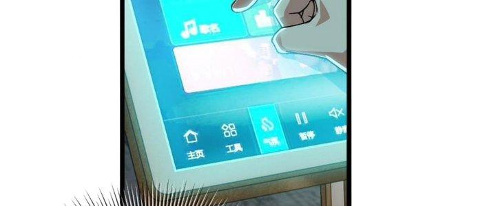 Nhà Sưu Tập Dị Thường Chapter 10 - Trang 3