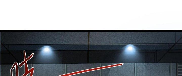 Nhà Sưu Tập Dị Thường Chapter 10 - Trang 3