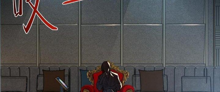 Nhà Sưu Tập Dị Thường Chapter 10 - Trang 3