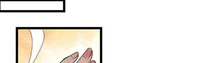 Nhà Sưu Tập Dị Thường Chapter 10 - Trang 3