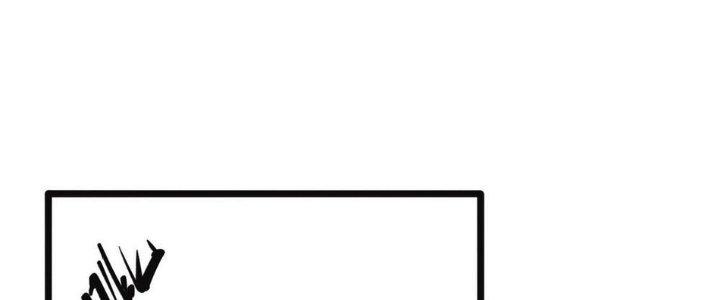 Nhà Sưu Tập Dị Thường Chapter 10 - Trang 3