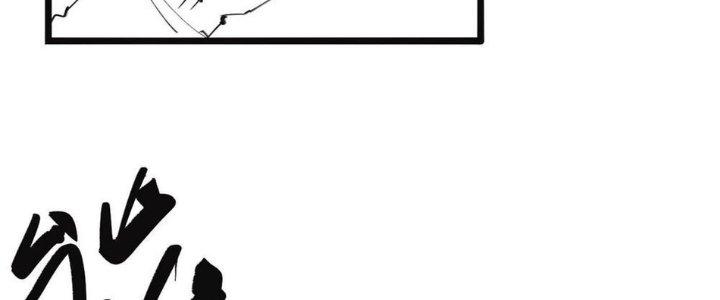 Nhà Sưu Tập Dị Thường Chapter 10 - Trang 3