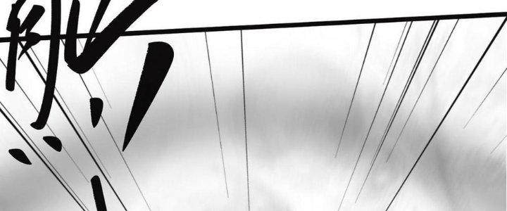 Nhà Sưu Tập Dị Thường Chapter 10 - Trang 3