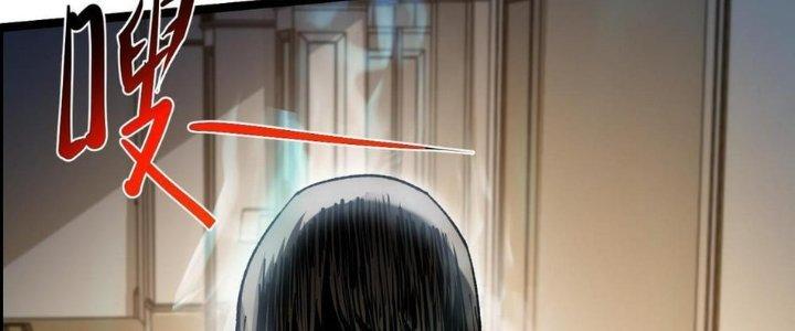 Nhà Sưu Tập Dị Thường Chapter 10 - Trang 3