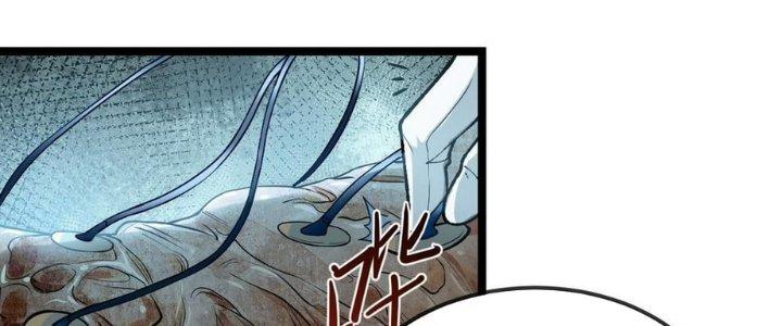 Nhà Sưu Tập Dị Thường Chapter 11 - Trang 3