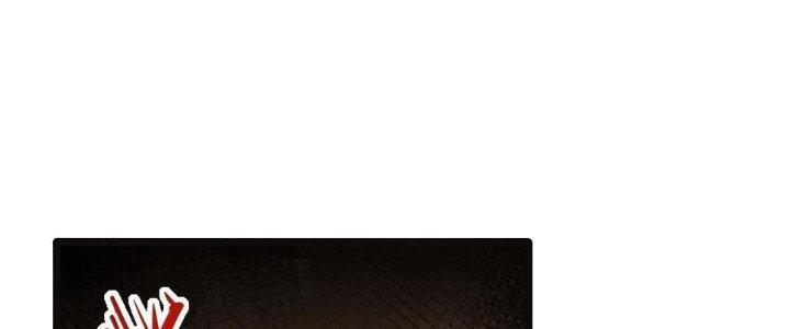 Nhà Sưu Tập Dị Thường Chapter 11 - Trang 3