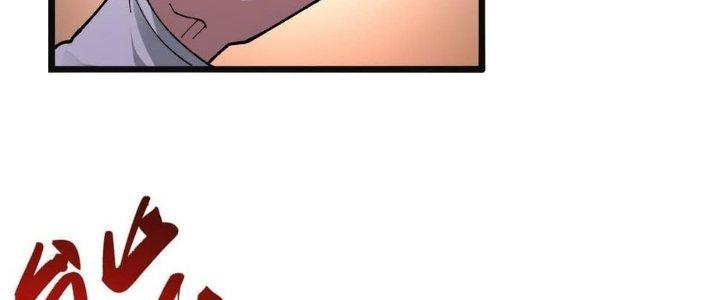 Nhà Sưu Tập Dị Thường Chapter 11 - Trang 3