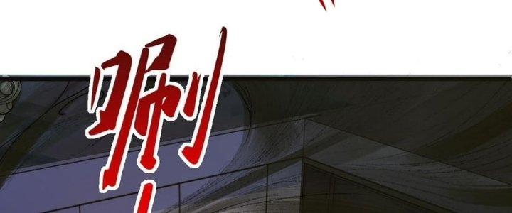 Nhà Sưu Tập Dị Thường Chapter 11 - Trang 3