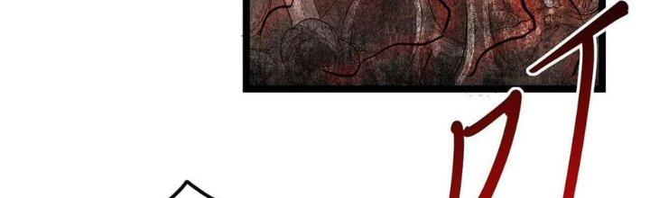 Nhà Sưu Tập Dị Thường Chapter 11 - Trang 3