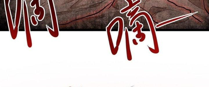 Nhà Sưu Tập Dị Thường Chapter 11 - Trang 3