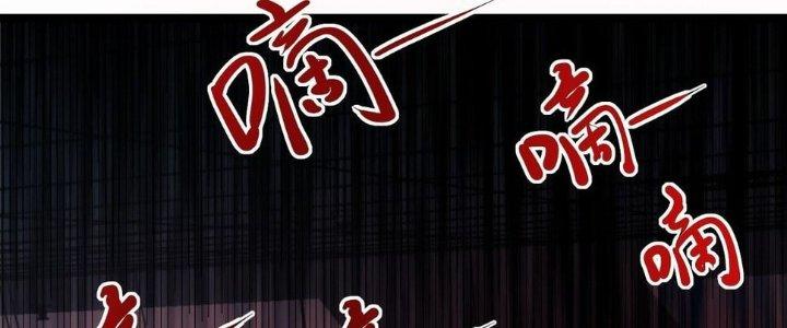 Nhà Sưu Tập Dị Thường Chapter 11 - Trang 3