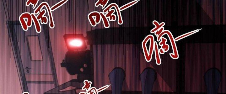 Nhà Sưu Tập Dị Thường Chapter 11 - Trang 3