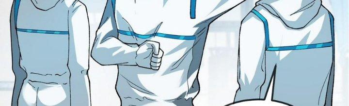 Nhà Sưu Tập Dị Thường Chapter 11 - Trang 3