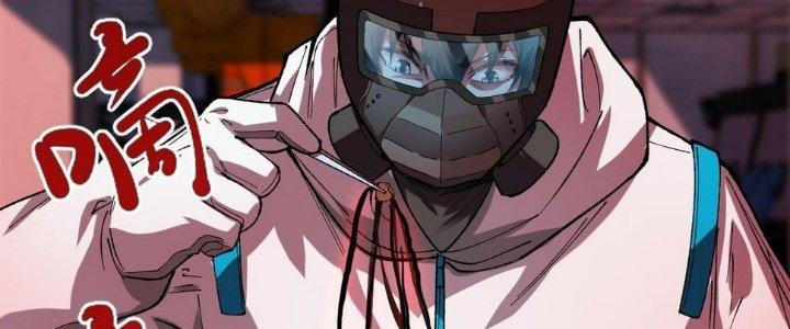 Nhà Sưu Tập Dị Thường Chapter 11 - Trang 3