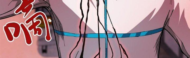 Nhà Sưu Tập Dị Thường Chapter 11 - Trang 3