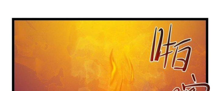 Nhà Sưu Tập Dị Thường Chapter 12 - Trang 3