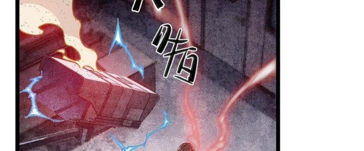 Nhà Sưu Tập Dị Thường Chapter 12 - Trang 3