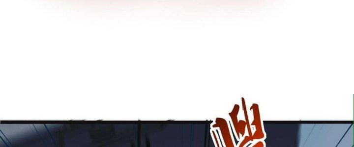 Nhà Sưu Tập Dị Thường Chapter 12 - Trang 3