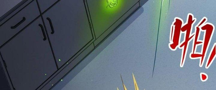 Nhà Sưu Tập Dị Thường Chapter 12 - Trang 3