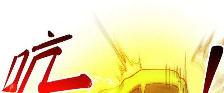 Nhà Sưu Tập Dị Thường Chapter 12 - Trang 3
