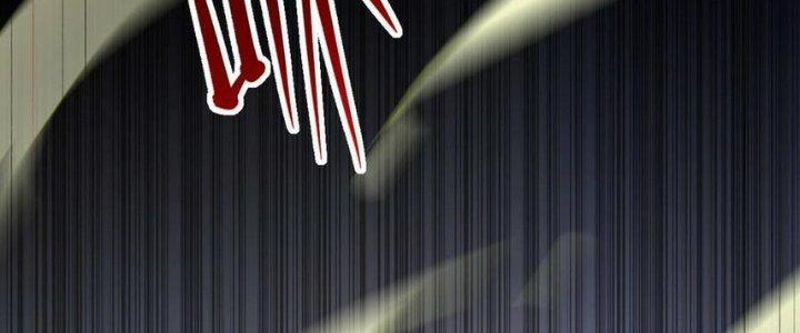 Nhà Sưu Tập Dị Thường Chapter 12 - Trang 3