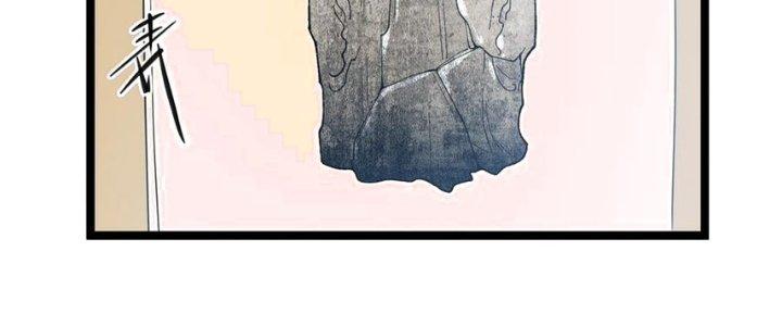 Nhà Sưu Tập Dị Thường Chapter 12 - Trang 3