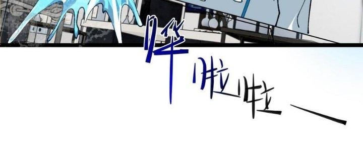 Nhà Sưu Tập Dị Thường Chapter 12 - Trang 3