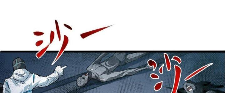 Nhà Sưu Tập Dị Thường Chapter 7 - Trang 3