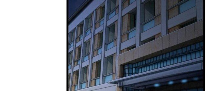 Nhà Sưu Tập Dị Thường Chapter 7 - Trang 3