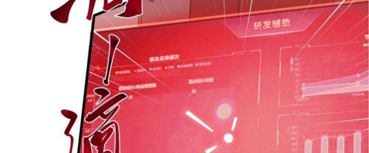 Nhà Sưu Tập Dị Thường Chapter 7 - Trang 3