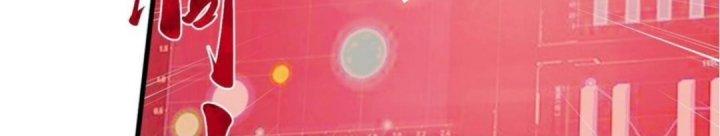 Nhà Sưu Tập Dị Thường Chapter 7 - Trang 3