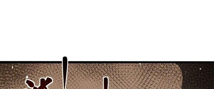 Nhà Sưu Tập Dị Thường Chapter 13 - Trang 3