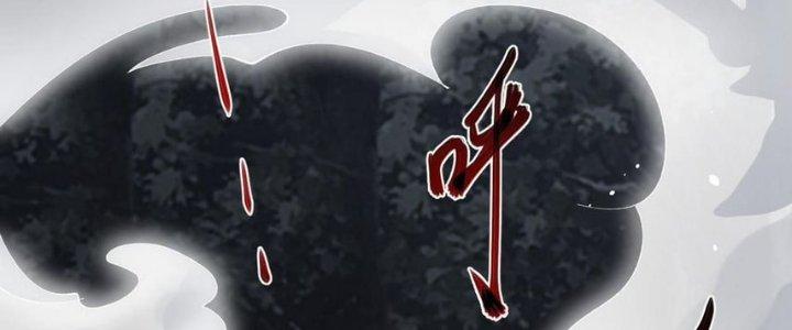 Nhà Sưu Tập Dị Thường Chapter 13 - Trang 3