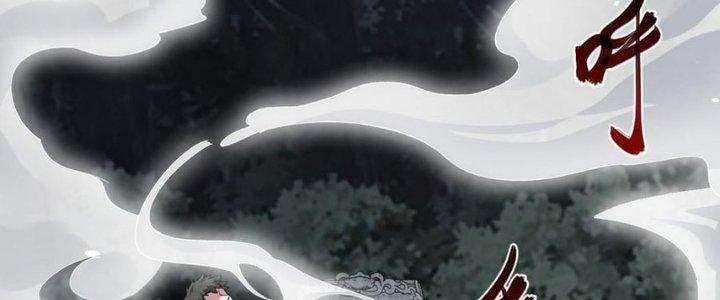 Nhà Sưu Tập Dị Thường Chapter 13 - Trang 3