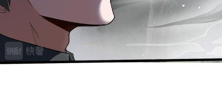 Nhà Sưu Tập Dị Thường Chapter 13 - Trang 3