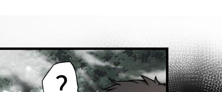 Nhà Sưu Tập Dị Thường Chapter 13 - Trang 3