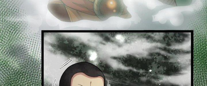 Nhà Sưu Tập Dị Thường Chapter 13 - Trang 3