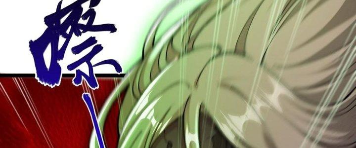 Nhà Sưu Tập Dị Thường Chapter 13 - Trang 3