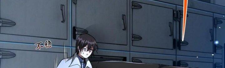 Nhà Sưu Tập Dị Thường Chapter 13 - Trang 3