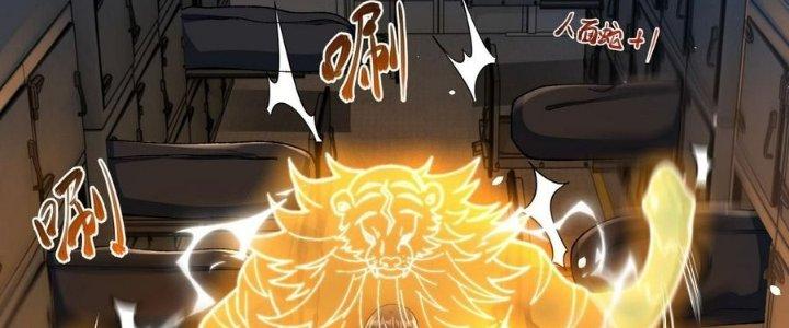 Nhà Sưu Tập Dị Thường Chapter 13 - Trang 3