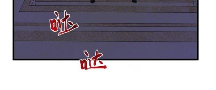 Nhà Sưu Tập Dị Thường Chapter 14 - Trang 3