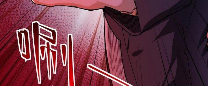 Nhà Sưu Tập Dị Thường Chapter 14 - Trang 3