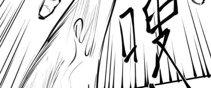 Nhà Sưu Tập Dị Thường Chapter 14 - Trang 3