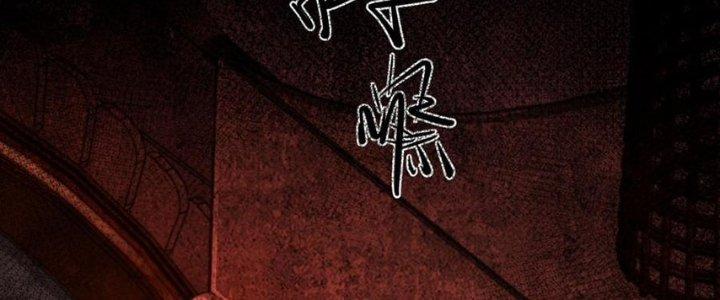 Nhà Sưu Tập Dị Thường Chapter 14 - Trang 3