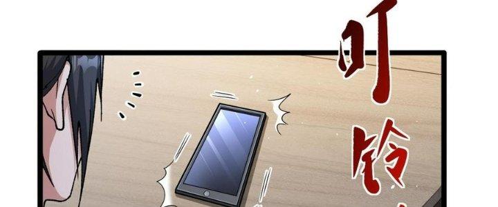 Nhà Sưu Tập Dị Thường Chapter 14 - Trang 3