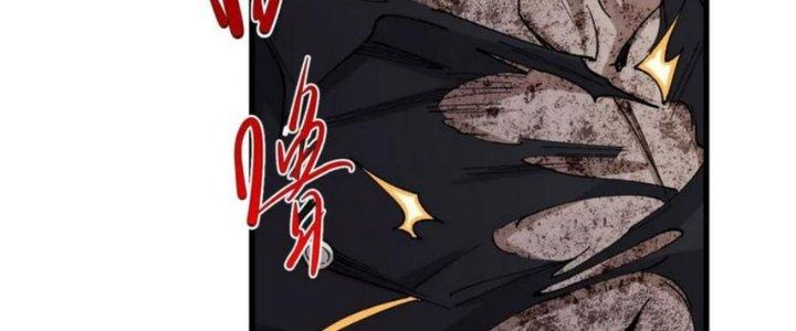 Nhà Sưu Tập Dị Thường Chapter 15 - Trang 3